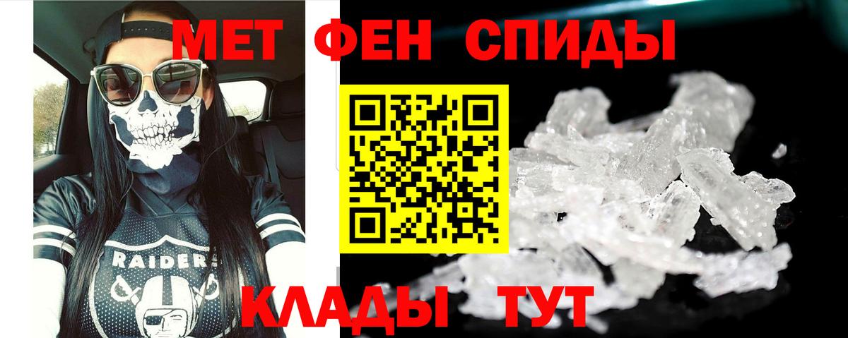 Amphetamine Premium Кызыл