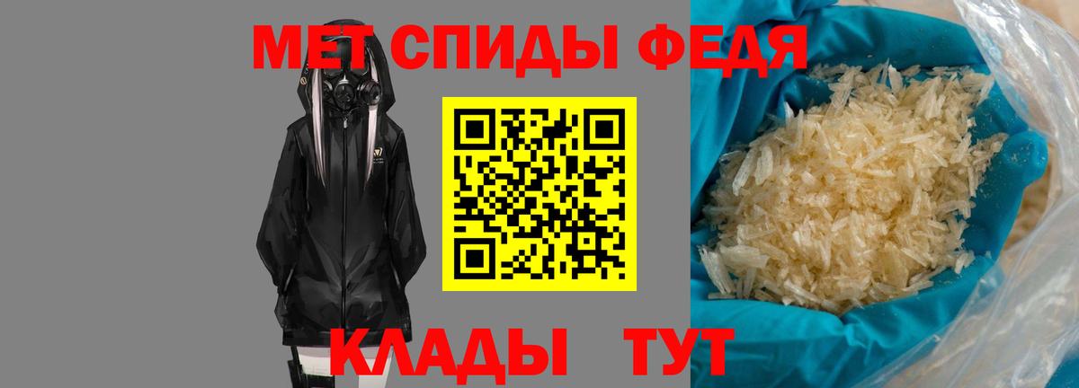 АМФЕТАМИН Premium  нарко площадка наркотические препараты  Кызыл  Вход с VPN 