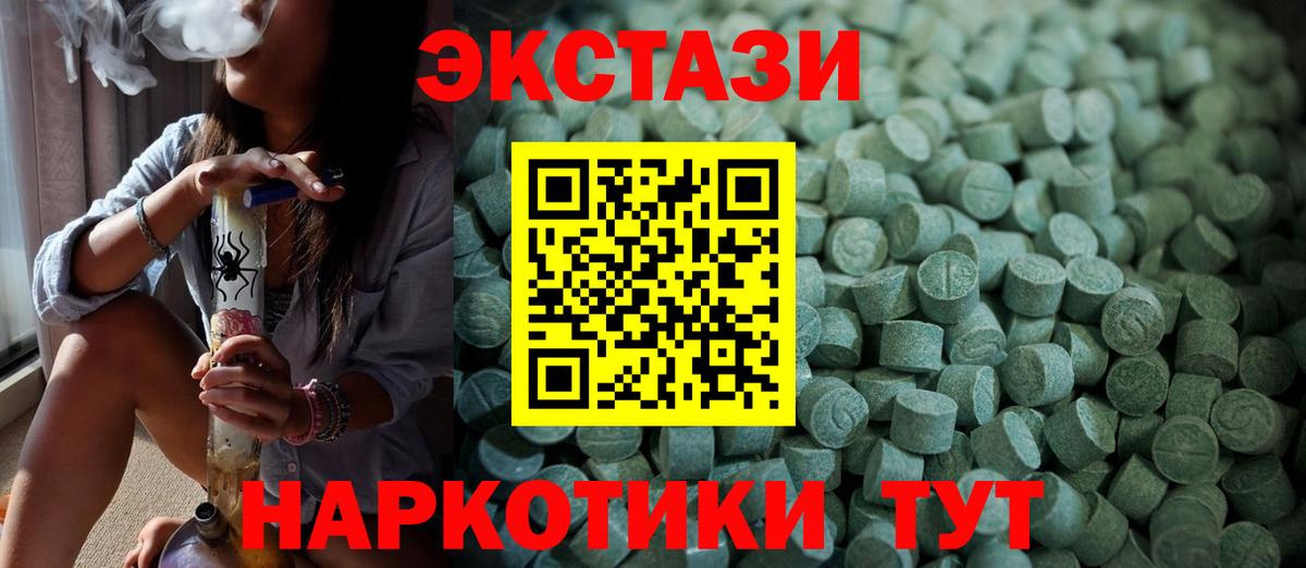 Кызыл  ЭКСТАЗИ 99%  Вход с VPN  Экстази  ЭКСТАЗИ louis Vuitton 
