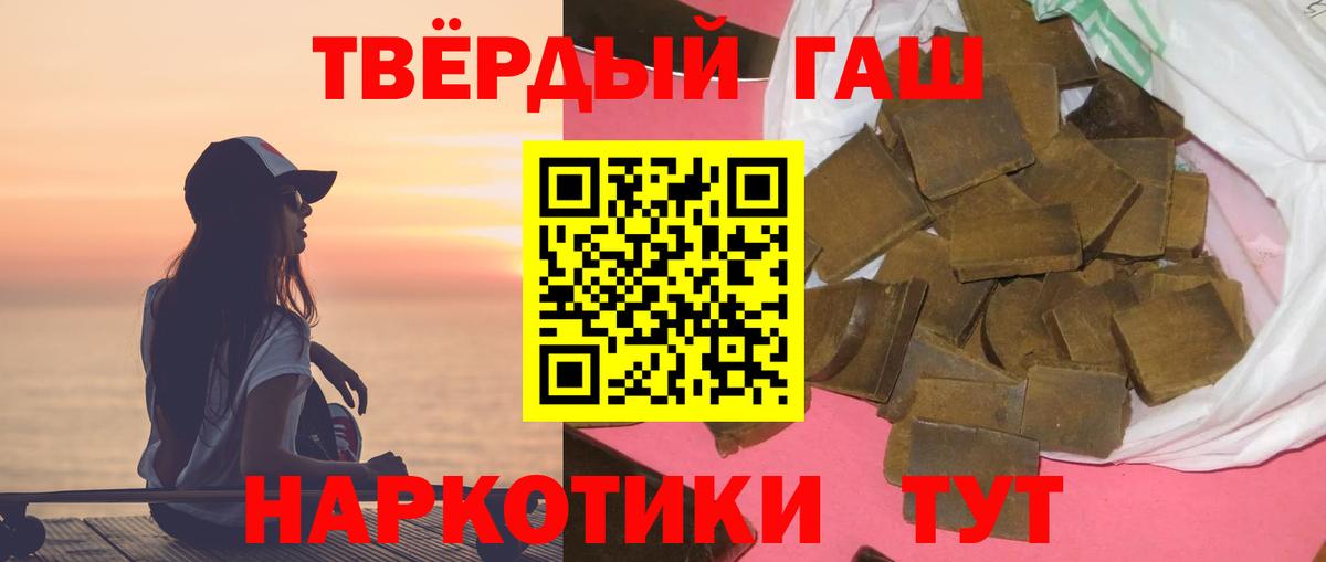ГАШИШ VHQ Кызыл