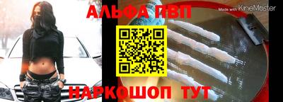 Альфа ПВП Донской