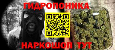дистиллят марихуана Донецк