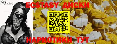дистиллят марихуана Донецк