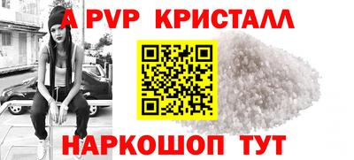 Альфа ПВП Донской