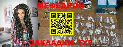 прущие грибы Дубна
