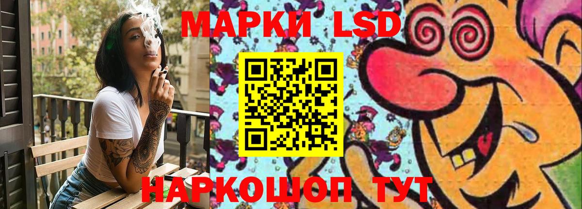 Лсд 25 экстази ecstasy Кызыл
