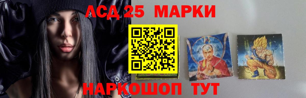 Лсд 25 экстази кислота  Вход с VPN  Кызыл 