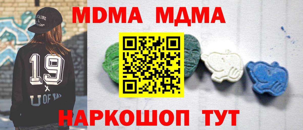 МДМА VHQ Кызыл