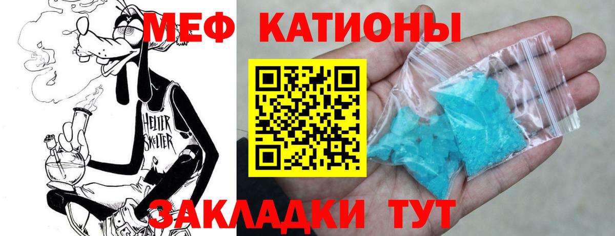 НБОМе  Вход с VPN  Меф   Альфа ПВП СОЛЬ   ГАШ  Лсд 25  Канабис  Кызыл  COCAIN  Героин 