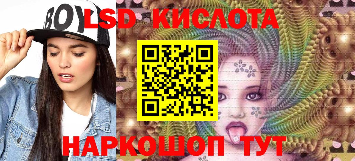Кызыл  Марки NBOMe 1,5мг  Вход с VPN  Марки NBOMe 1,5мг 