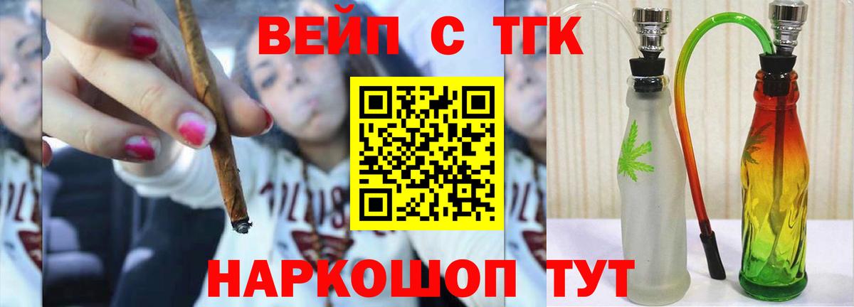 Дистиллят ТГК Wax Кызыл
