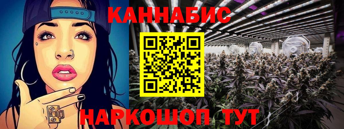Шишки марихуана LSD WEED  Марихуана Ganja  Шишки марихуана White Widow  Вход с VPN  Кызыл  Шишки марихуана план 